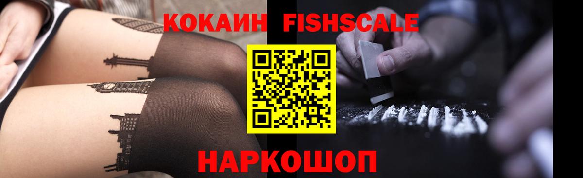 КОКАИН Columbia  Вход с VPN  Саров  Cocaine Эквадор 