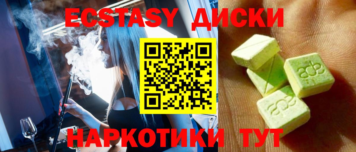 Метадон Саров