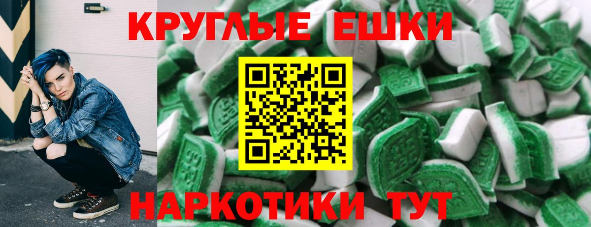 Экстази DUBAI Саров