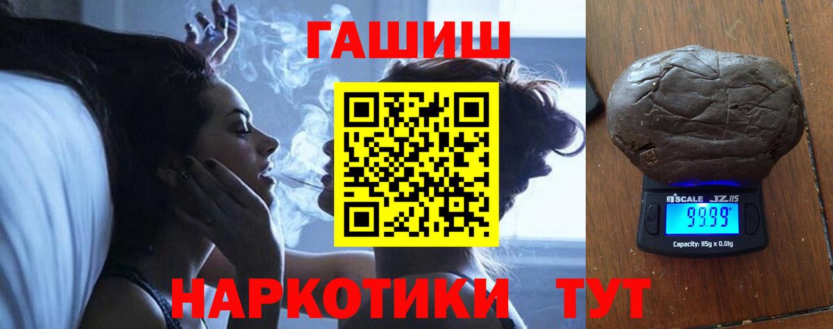 ГАШ Изолятор Саров