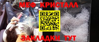 COCAINE Будённовск