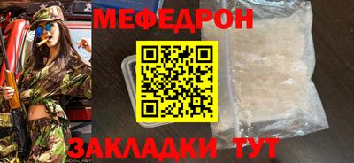 кокаин Новозыбков