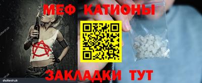 бутират Бузулук