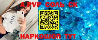 бутират Бузулук
