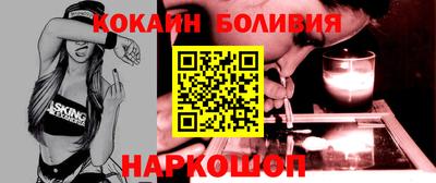 бутират Бузулук