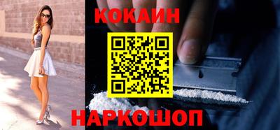 мдпв Новокубанск