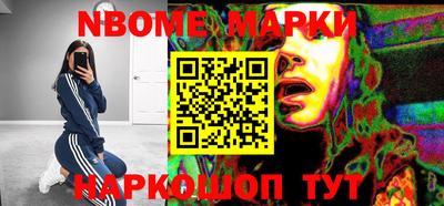 COCAINE Будённовск