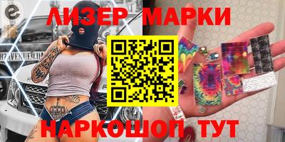 бутират Бузулук