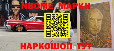COCAINE Будённовск