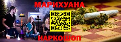 бутират Бузулук