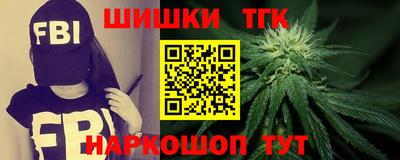 бутират Бузулук