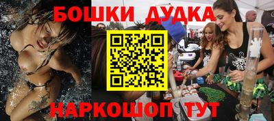 бутират Бузулук