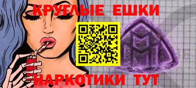COCAINE Будённовск