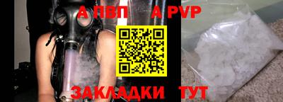 Альфа ПВП Бугуруслан