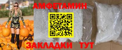 бутират Бузулук