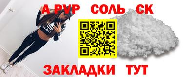 бутират Бузулук