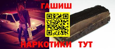 бутират Бузулук