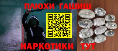 COCAINE Будённовск