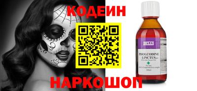 COCAINE Будённовск