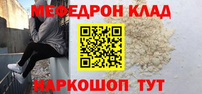 бутират Бузулук