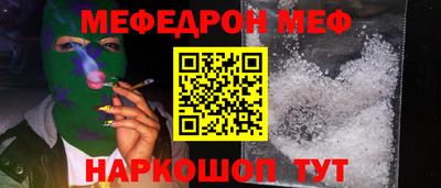 наркотики Новодвинск