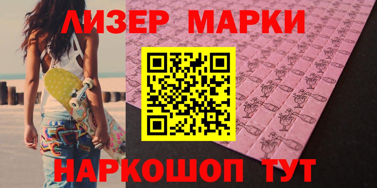 Лсд 25 экстази ecstasy  Вход с VPN  LSD-25 экстази  Саров 