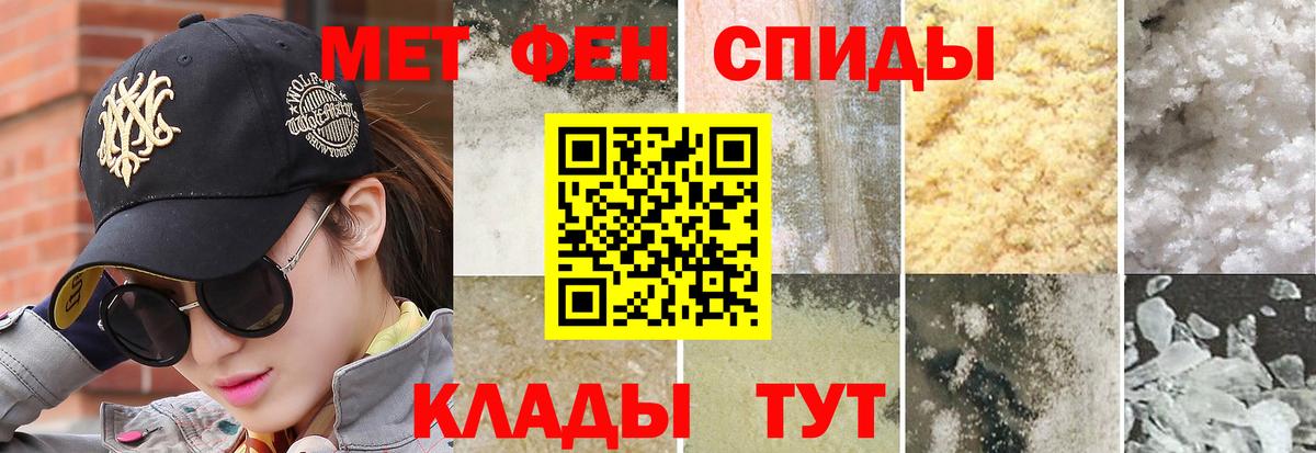 Метамфетамин витя Саров