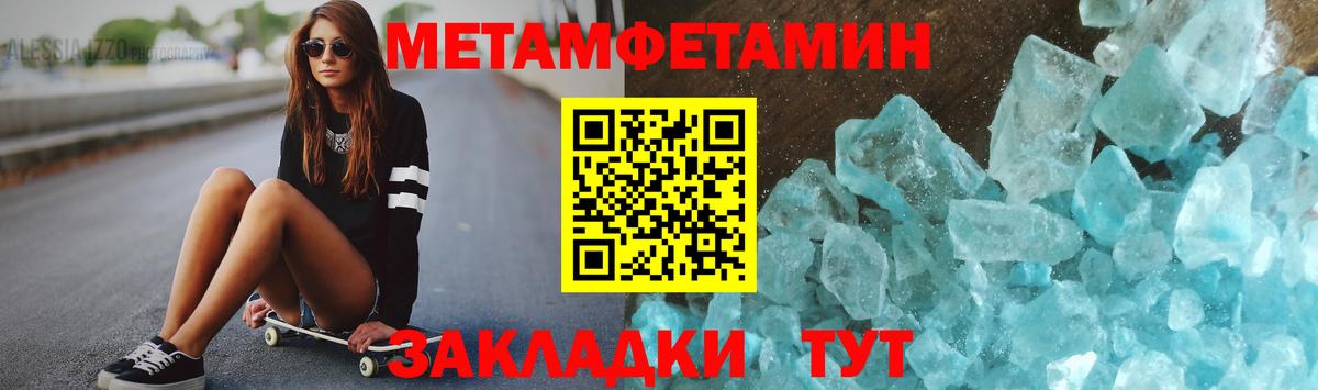 Саров  МЕТАМФЕТАМИН пудра  Вход с VPN 