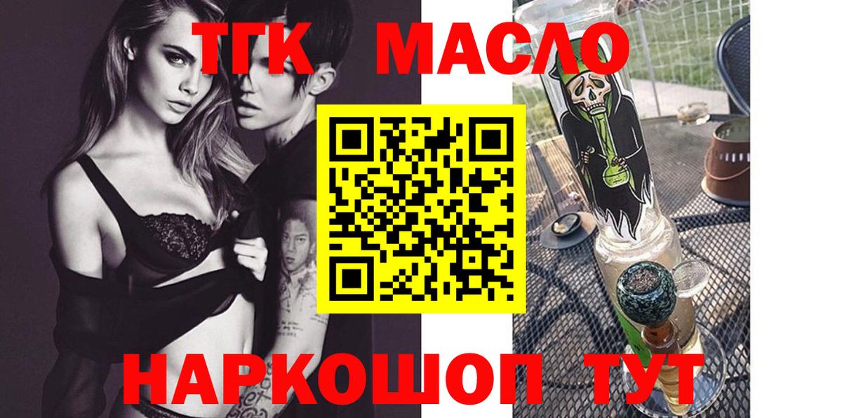 ТГК концентрат Саров